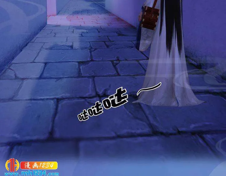 第36话 龌龊的爱慕 第37页