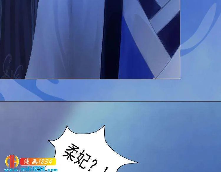 第36话 龌龊的爱慕 第41页