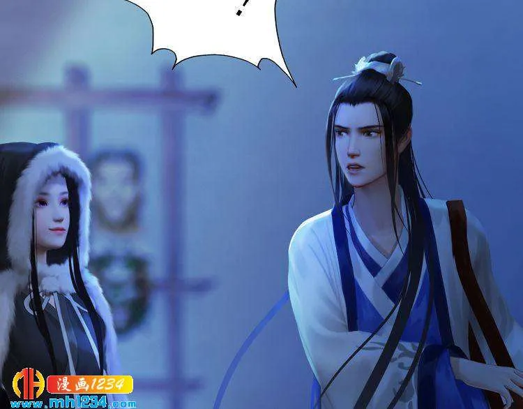 第36话 龌龊的爱慕 第42页