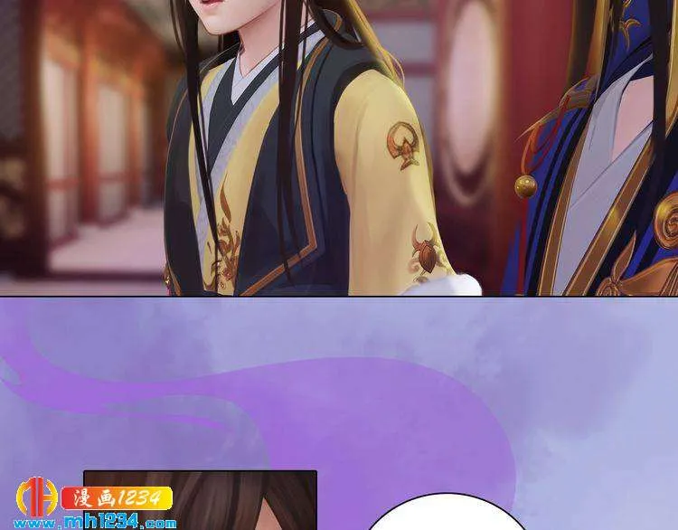 第36话 龌龊的爱慕 第86页