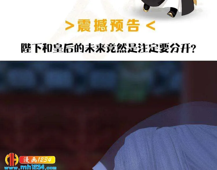 第36话 龌龊的爱慕 第94页