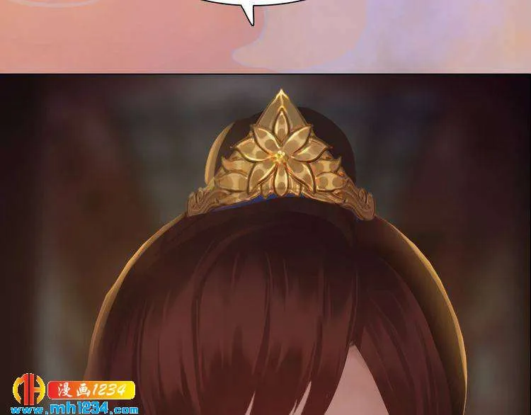 第37话 小皇帝叛变？！ 第11页