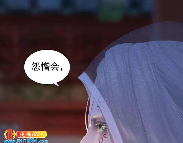 第37话 小皇帝叛变？！ 第21页