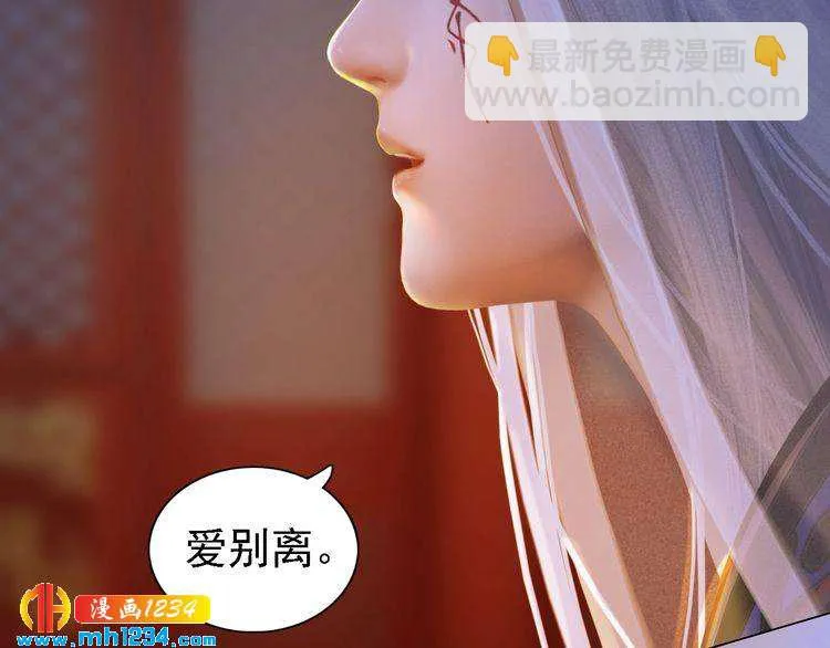 第37话 小皇帝叛变？！ 第22页