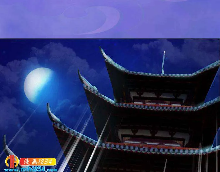 第37话 小皇帝叛变？！ 第27页