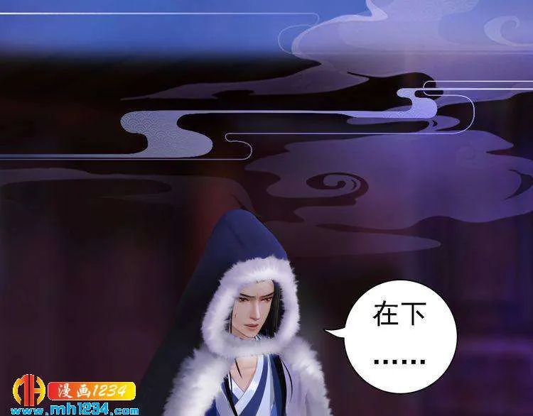 第37话 小皇帝叛变？！ 第41页