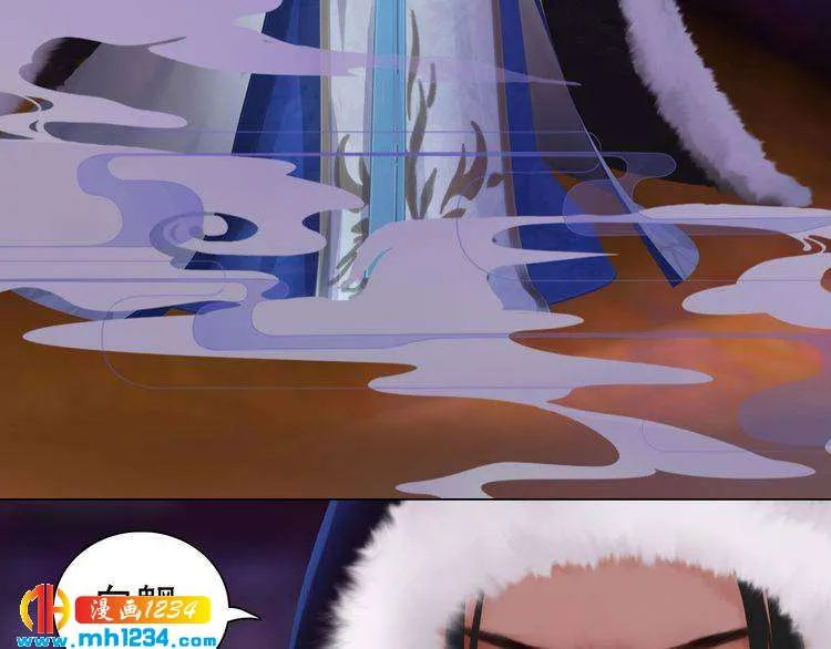 第37话 小皇帝叛变？！ 第43页