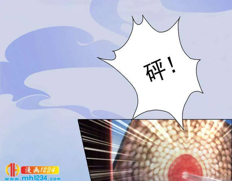 第37话 小皇帝叛变？！ 第48页
