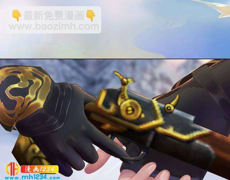 第37话 小皇帝叛变？！ 第52页