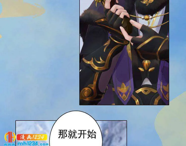 第37话 小皇帝叛变？！ 第54页