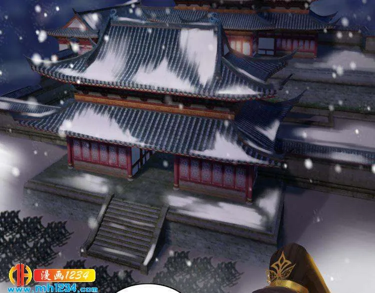 第37话 小皇帝叛变？！ 第62页