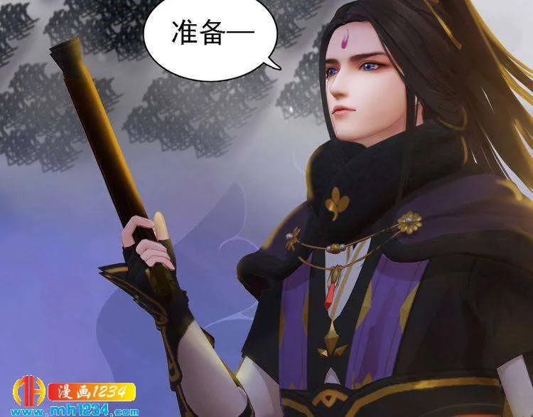 第37话 小皇帝叛变？！ 第63页