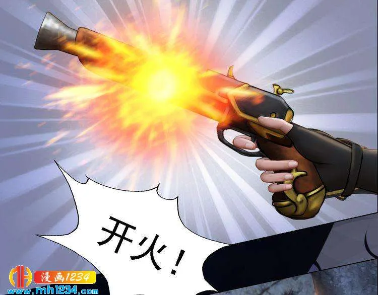 第37话 小皇帝叛变？！ 第66页