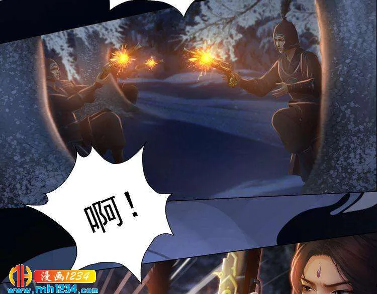 第37话 小皇帝叛变？！ 第67页