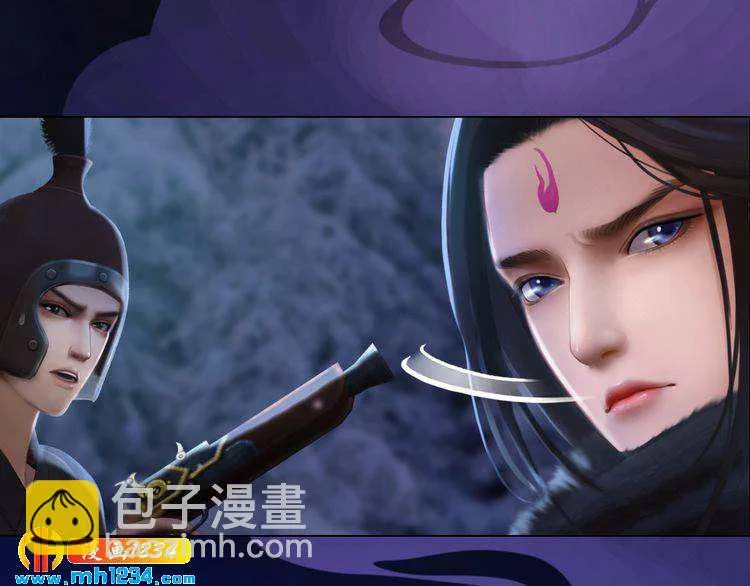 第37话 小皇帝叛变？！ 第72页