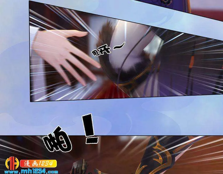 第38话 陛下失宠了！ 第31页