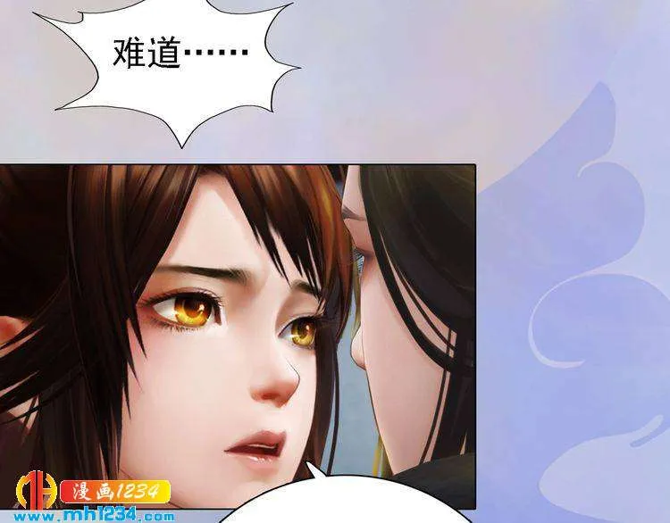 第38话 陛下失宠了！ 第40页
