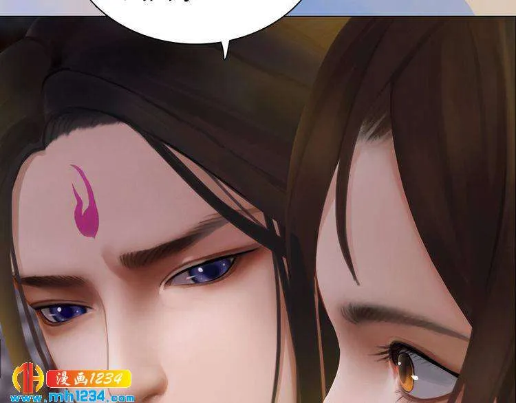 第38话 陛下失宠了！ 第42页