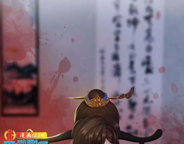 第38话 陛下失宠了！ 第55页