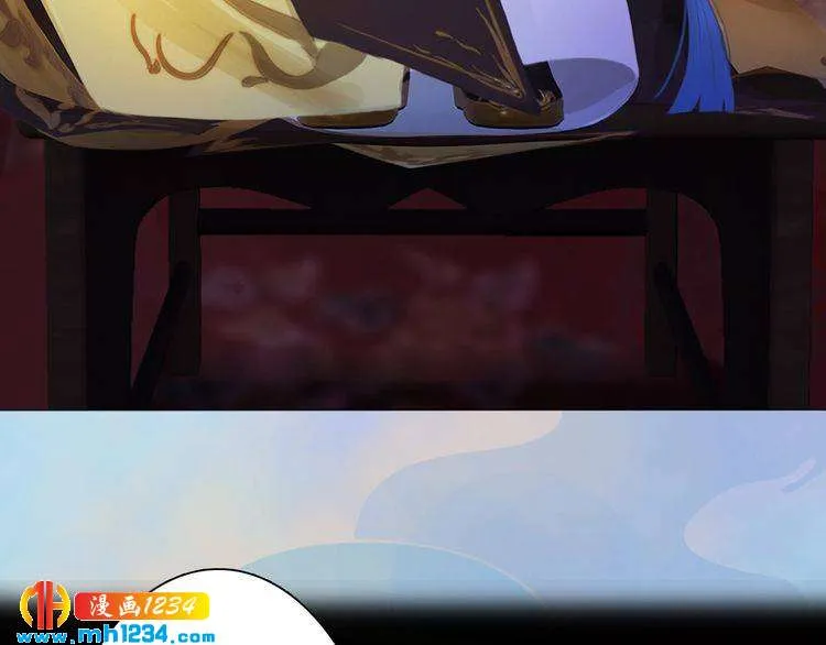 第38话 陛下失宠了！ 第57页