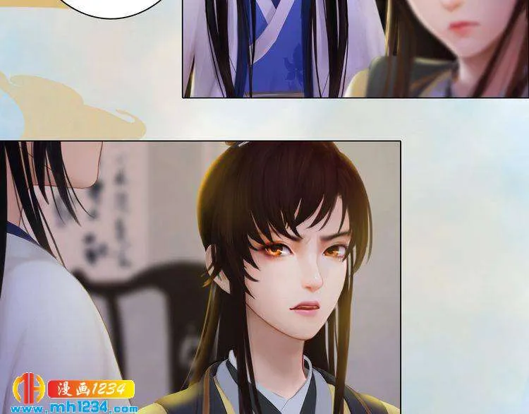 第38话 陛下失宠了！ 第62页