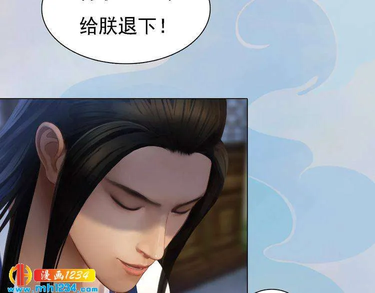 第38话 陛下失宠了！ 第67页