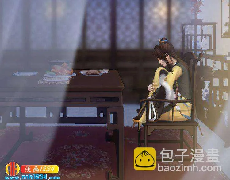 第38话 陛下失宠了！ 第70页