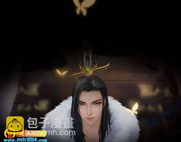 第39话 反目成仇 第7页