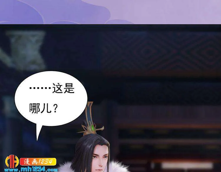 第39话 反目成仇 第15页