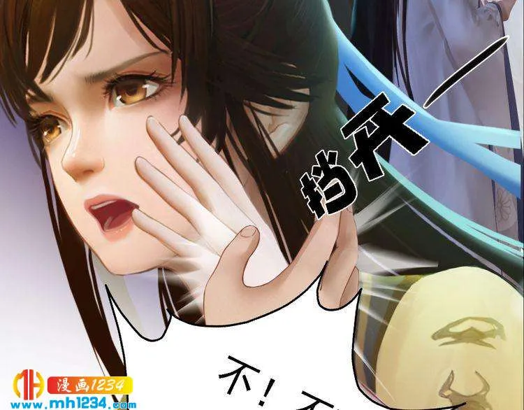 第39话 反目成仇 第25页