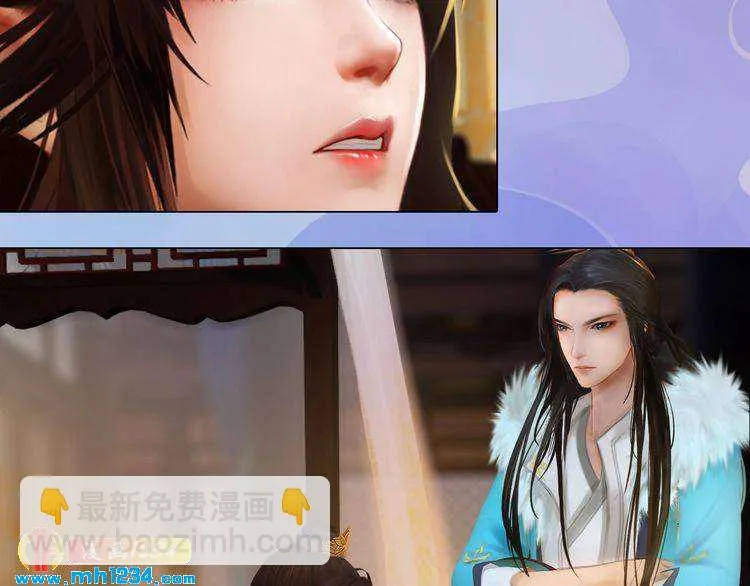 第39话 反目成仇 第34页