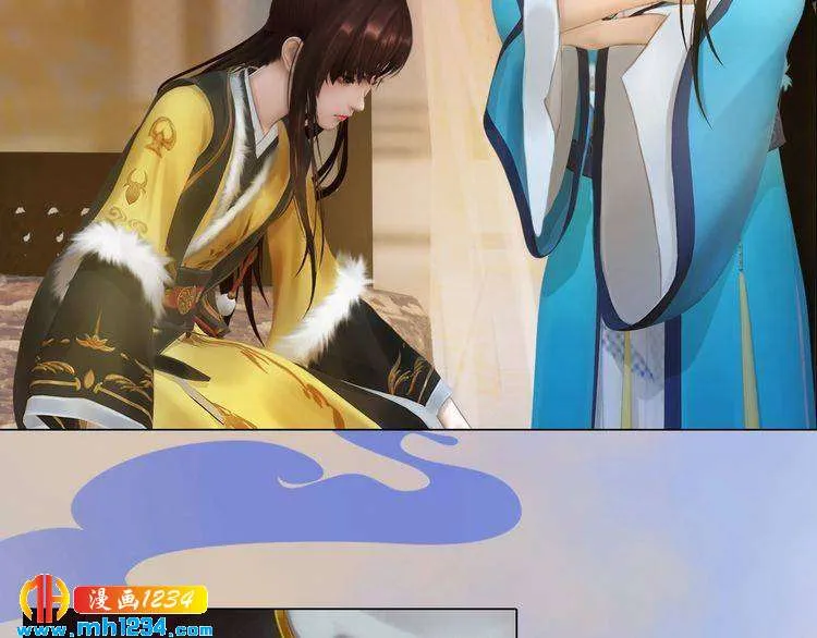 第39话 反目成仇 第35页