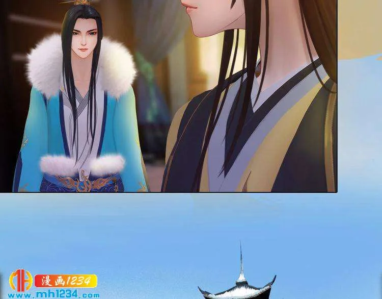 第39话 反目成仇 第41页