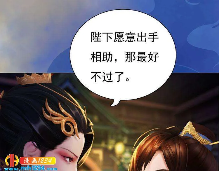 第39话 反目成仇 第62页