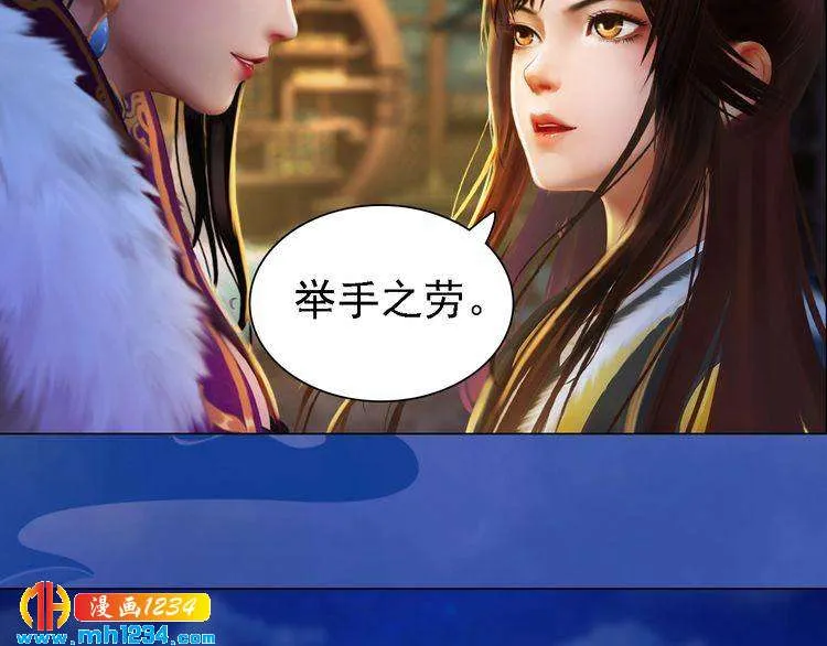 第39话 反目成仇 第63页