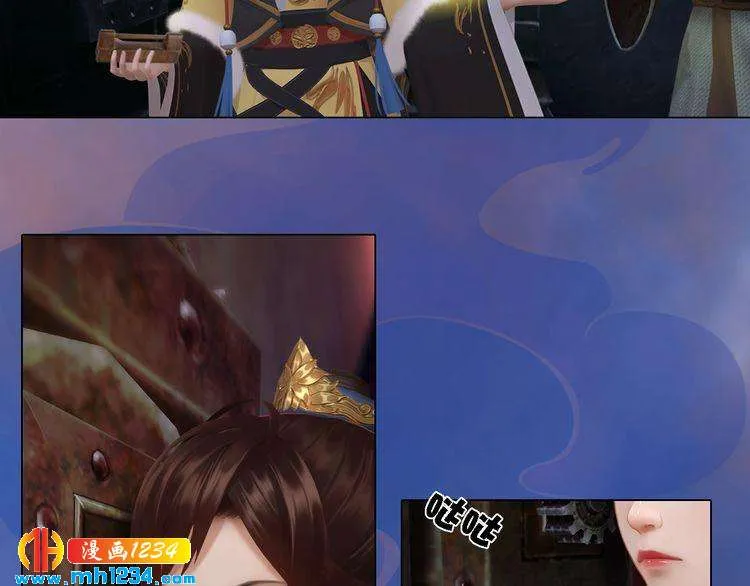 第39话 反目成仇 第71页