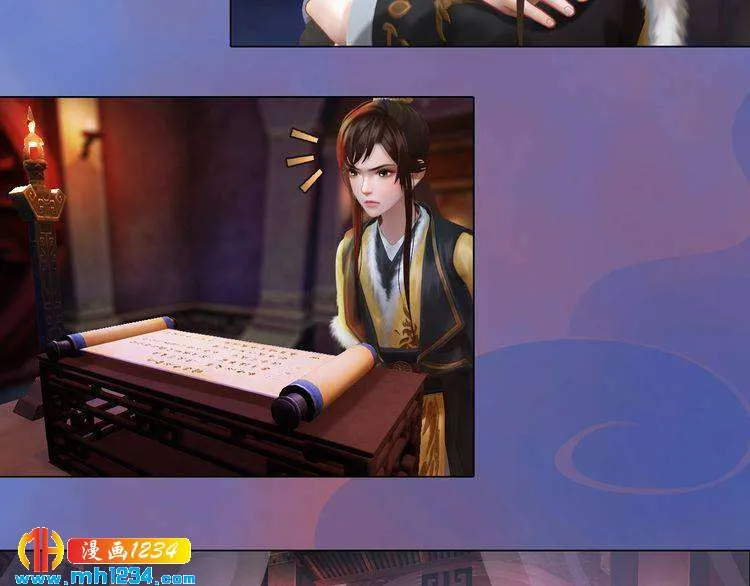 第39话 反目成仇 第80页