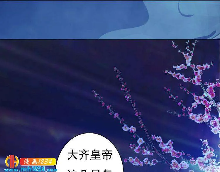 第40话 亲手射杀！ 第8页