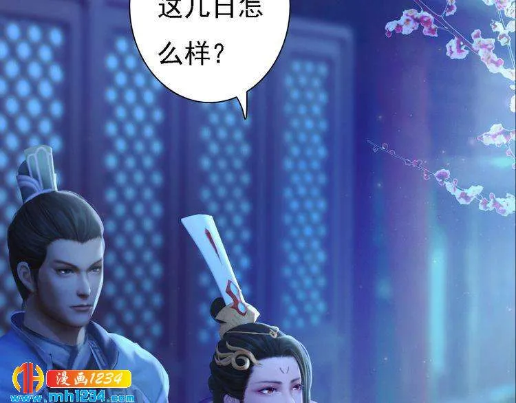 第40话 亲手射杀！ 第9页