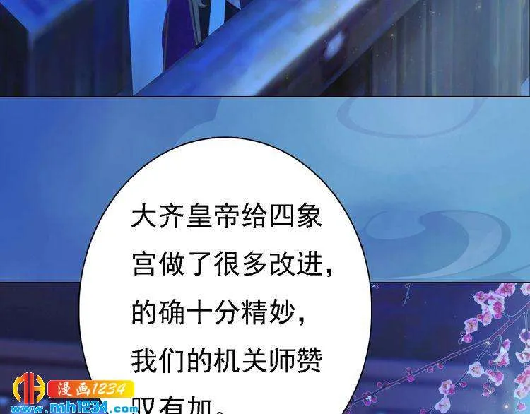 第40话 亲手射杀！ 第11页