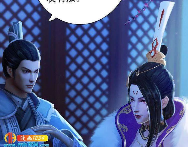 第40话 亲手射杀！ 第12页