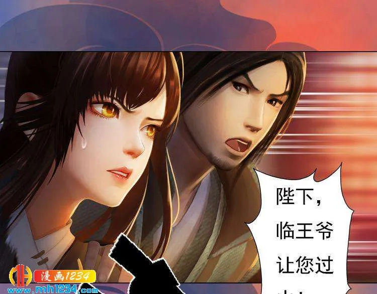 第40话 亲手射杀！ 第23页