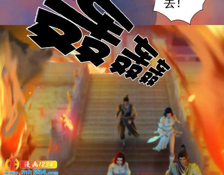 第40话 亲手射杀！ 第24页