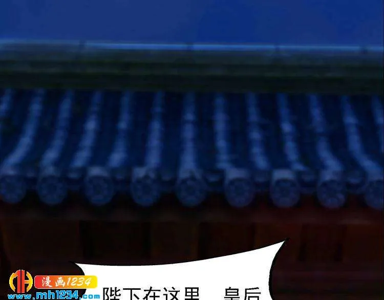 第40话 亲手射杀！ 第41页