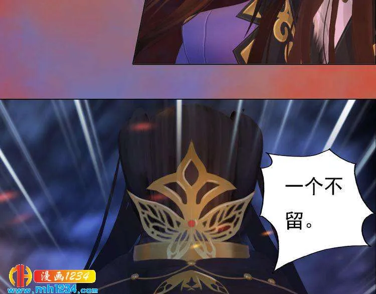 第40话 亲手射杀！ 第46页