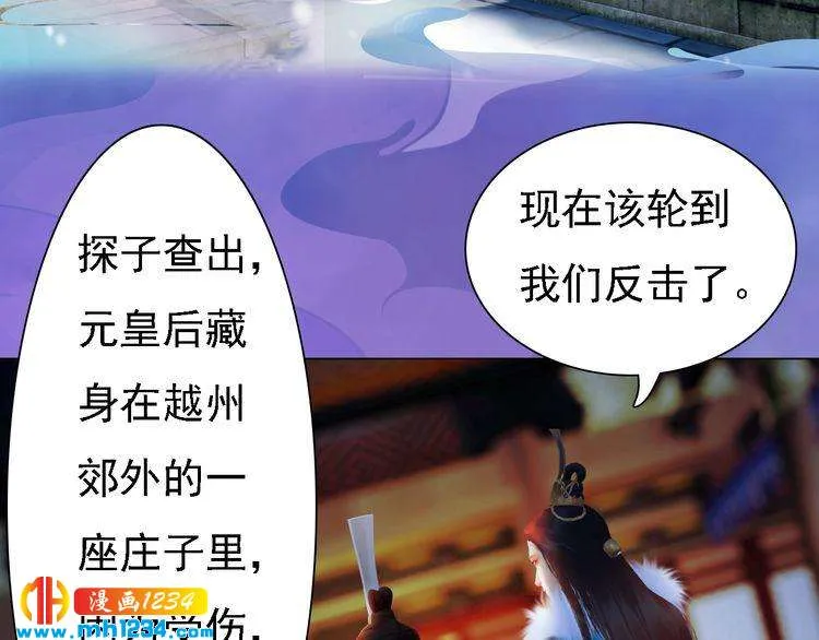 第40话 亲手射杀！ 第98页
