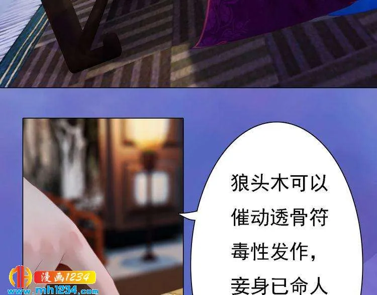 第40话 亲手射杀！ 第100页