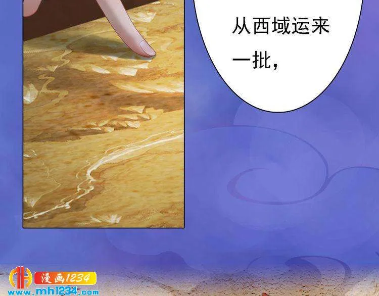 第40话 亲手射杀！ 第101页