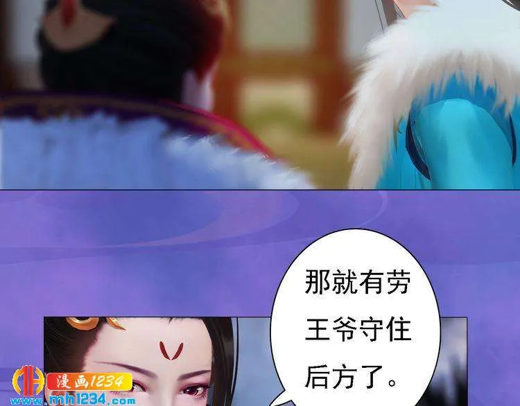 第40话 亲手射杀！ 第104页