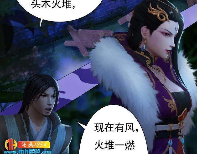 第41话 只是陪你演戏 第7页